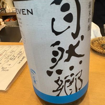 自然郷のレビュー by_たけ