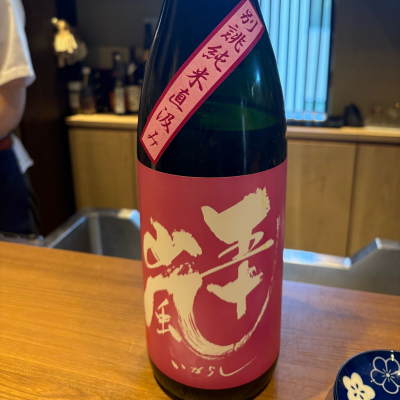 五十嵐のレビュー by_たけ