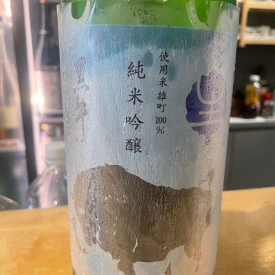 和歌山県の酒