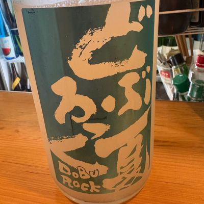 どぶろっくのレビュー by_たけ