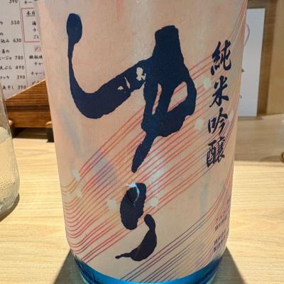 ゆりのレビュー by_たけ