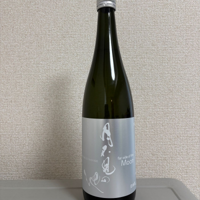 月不見の池のレビュー by_たけ