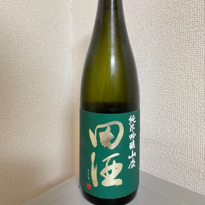 田酒のレビュー by_たけ