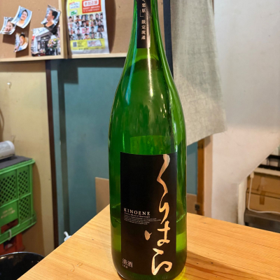 甲子のレビュー by_たけ