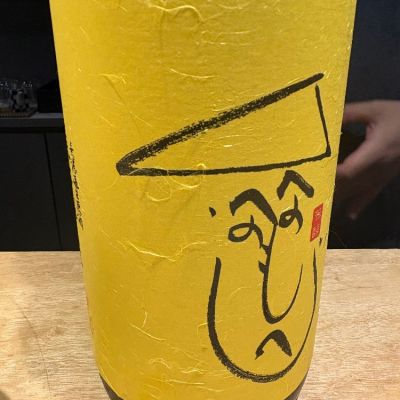 秋鹿のレビュー by_たけ