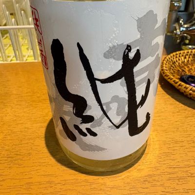 よしのとも純のレビュー by_たけ