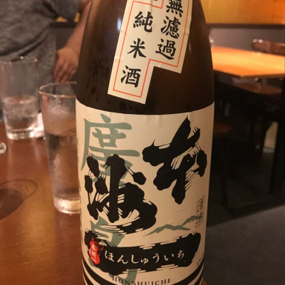 本洲一のレビュー by_たけ
