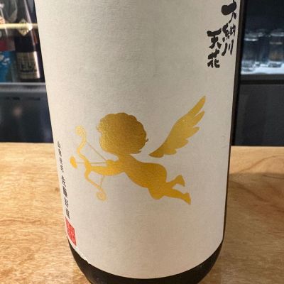 大納川天花のレビュー by_たけ