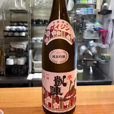 誉凱陣のレビュー by_たけ