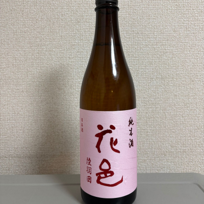 花邑のレビュー by_たけ