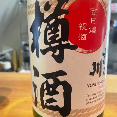 新潟県の酒