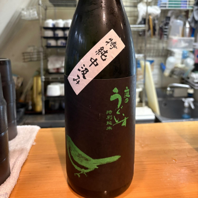 庭のうぐいすのレビュー by_たけ