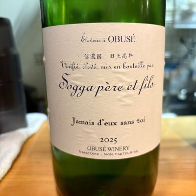 ソガペールエフィスのレビュー by_たけ