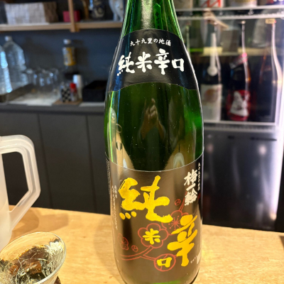 梅一輪のレビュー by_たけ