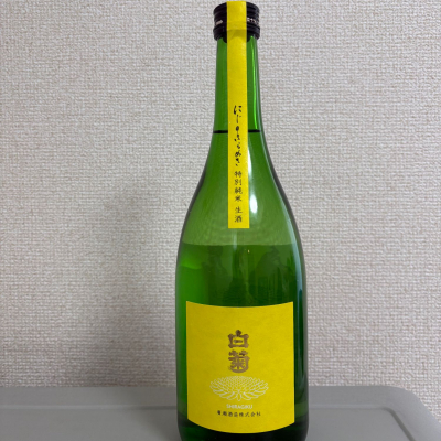 白菊のレビュー by_たけ