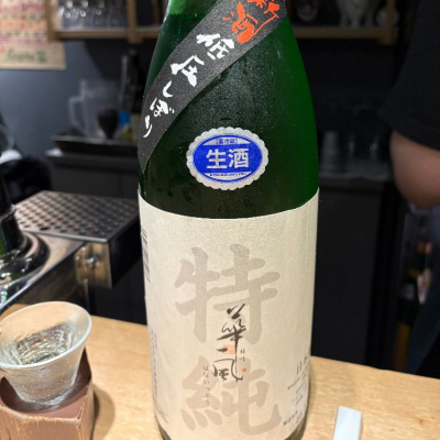 華一風のレビュー by_たけ