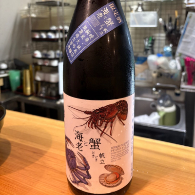 海老と蟹 ときどき帆立のレビュー by_たけ