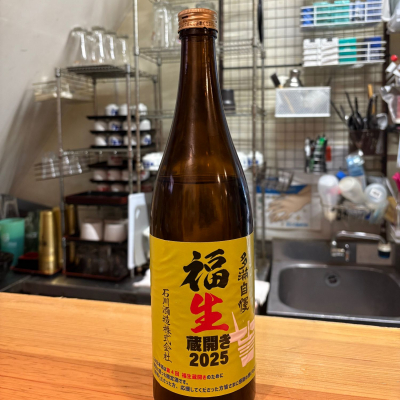 東京都の酒