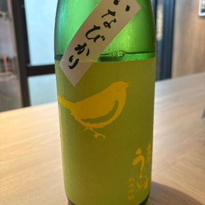 庭のうぐいすのレビュー by_たけ