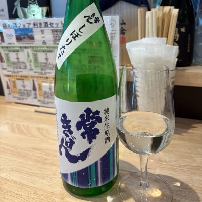 常きげんのレビュー by_たけ