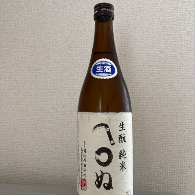 かまわぬのレビュー by_たけ