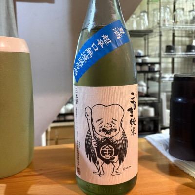 千代むすびのレビュー by_たけ