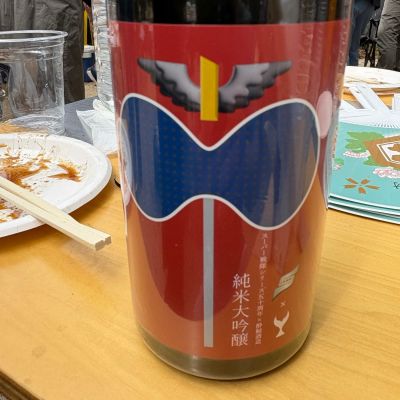 酔鯨のレビュー by_たけ
