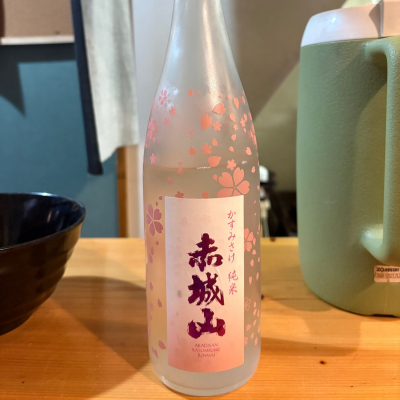 赤城山のレビュー by_たけ