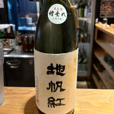 東洋美人のレビュー by_たけ