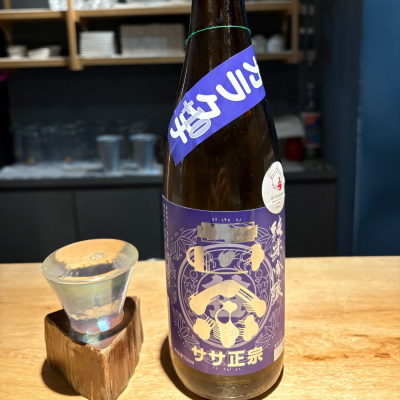 笹正宗のレビュー by_たけ