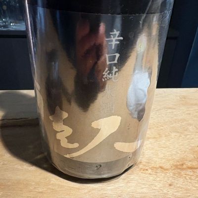 文佳人のレビュー by_たけ