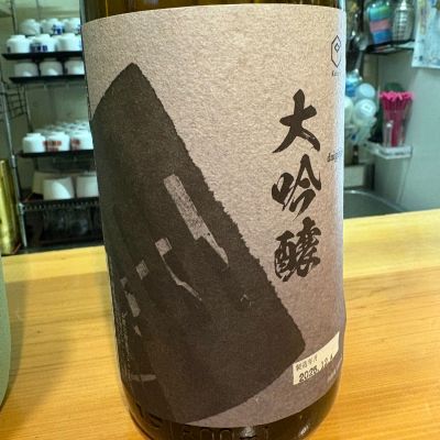 遠藤のレビュー by_たけ