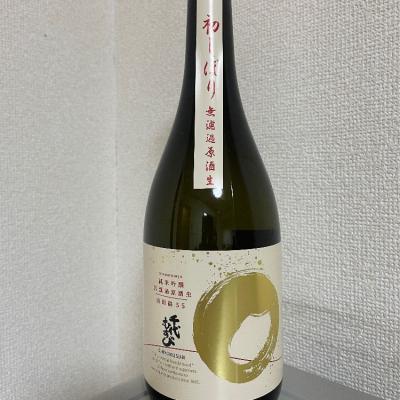 鳥取県の酒