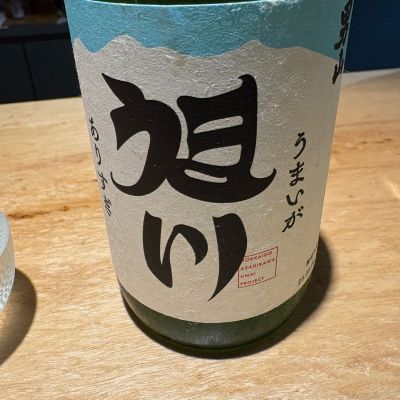 男山のレビュー by_たけ
