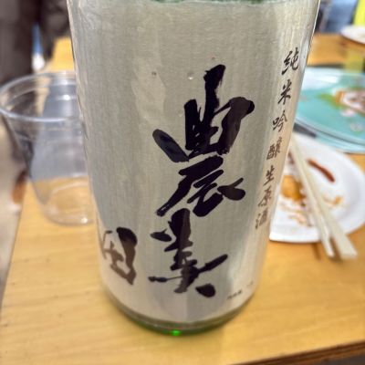千代寿のレビュー by_たけ