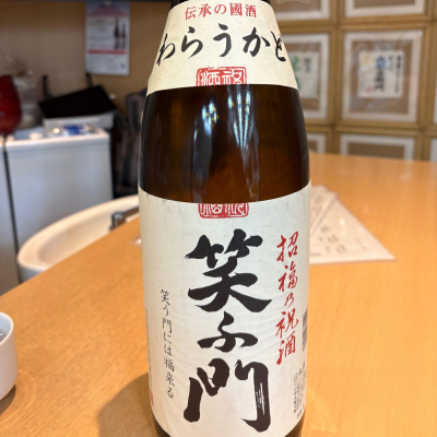 笑う門には福来たるのレビュー by_たけ