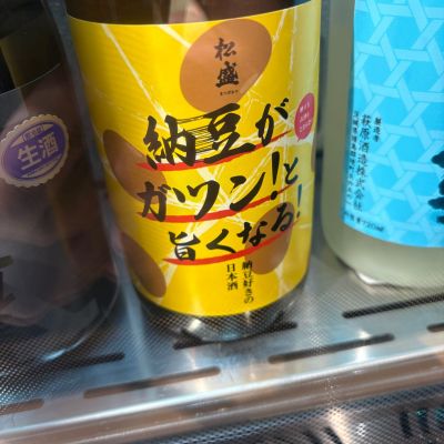 たけさん(2026年7月16日)の日本酒「松盛」レビュー | 日本酒評価SAKETIME