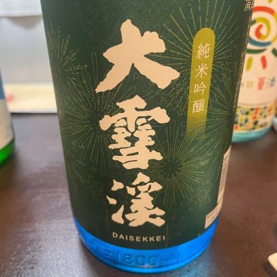 長野県の酒