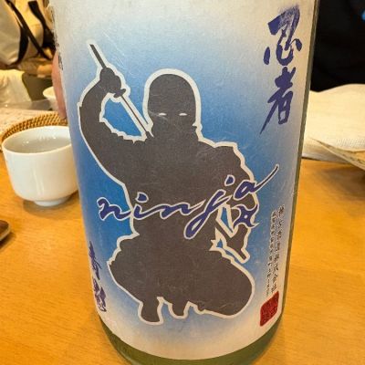 忍者のレビュー by_たけ