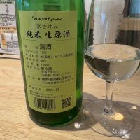 常きげんのレビュー by_たけ