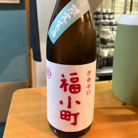 福小町