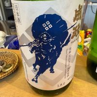 成政
