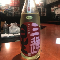 
            三連星_
            たけさん