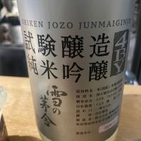 
            雪の茅舎_
            たけさん