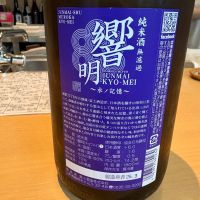 栄光冨士のレビュー by_たけ