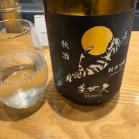 美丈夫