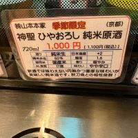 神聖のレビュー by_たけ
