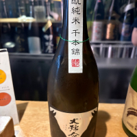 大号令