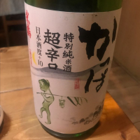 
            かっぱ_
            たけさん