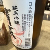 清盛のレビュー by_たけ